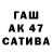 ГАШ индика сатива Djesika Maliba