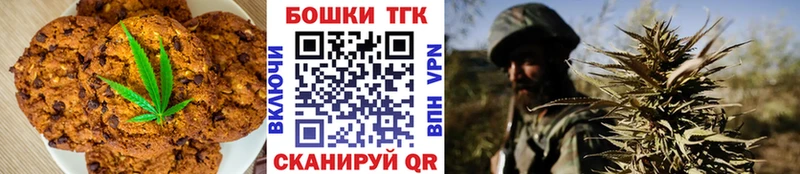 Cannafood марихуана  купить  сайты  Гороховец 