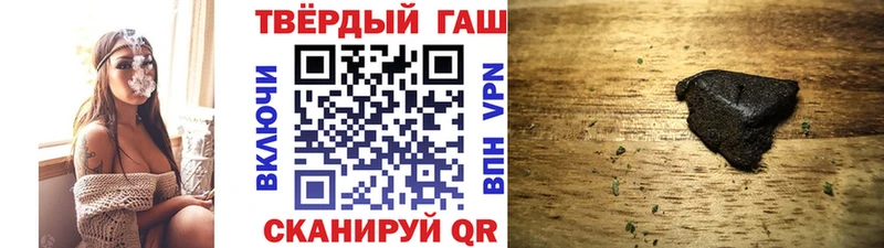 ГАШИШ индика сатива  что такое наркотик  площадка какой сайт  Гороховец 