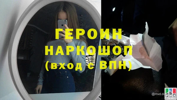 мдпв Богородск