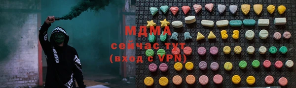 бутират Богородицк
