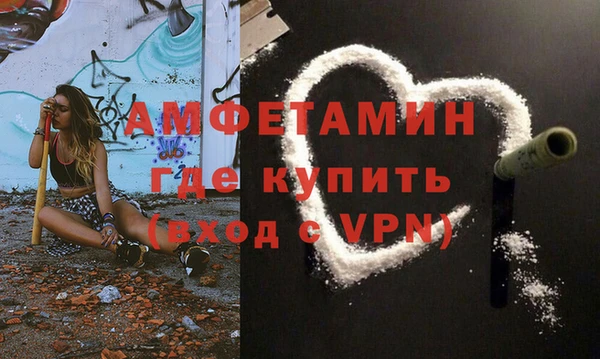 бутират Богородицк