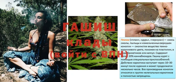 бутират Богородицк