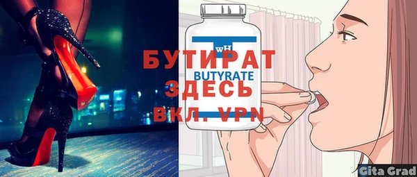 мефедрон Богданович