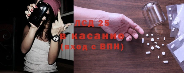 мефедрон Богданович
