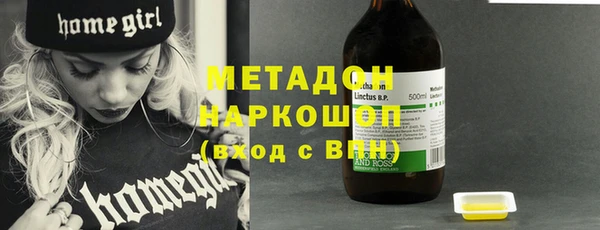 мдпв Богородск