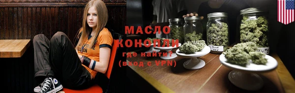 мефедрон Богданович