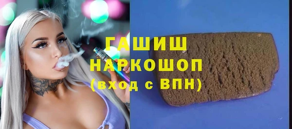 бутират Богородицк