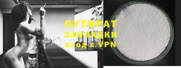 мефедрон Богданович