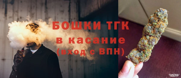 бутират Богородицк