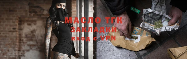 мефедрон Богданович