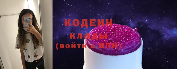 бутират Богородицк
