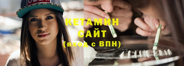 мефедрон Богданович