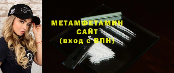 мефедрон Богданович