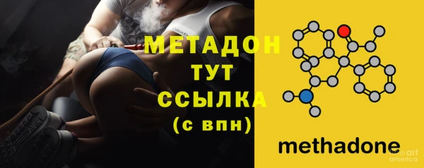 бутират Богородицк