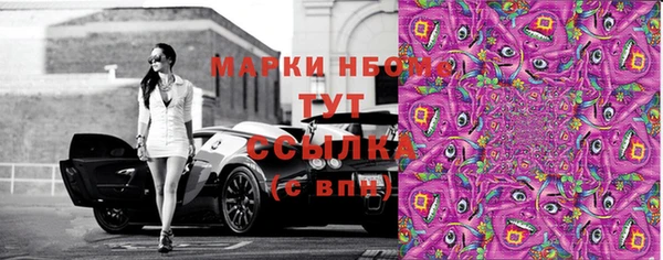 бутират Богородицк