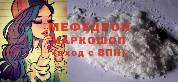 мефедрон Богданович