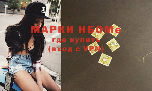 мефедрон Богданович