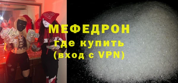 mdpv Вяземский