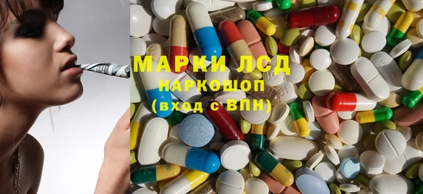мефедрон Богданович