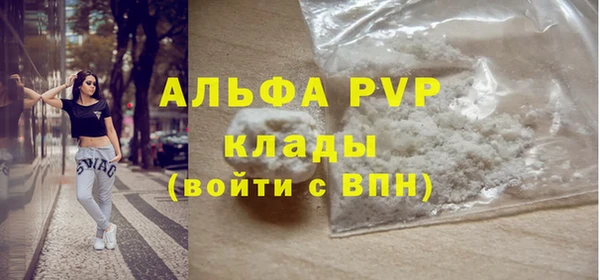 мефедрон Богданович