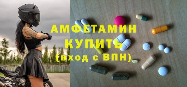 бутират Богородицк