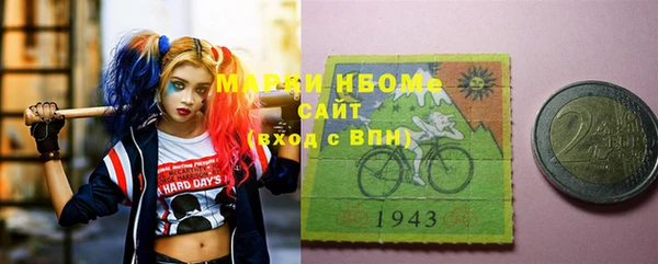 бутират Богородицк