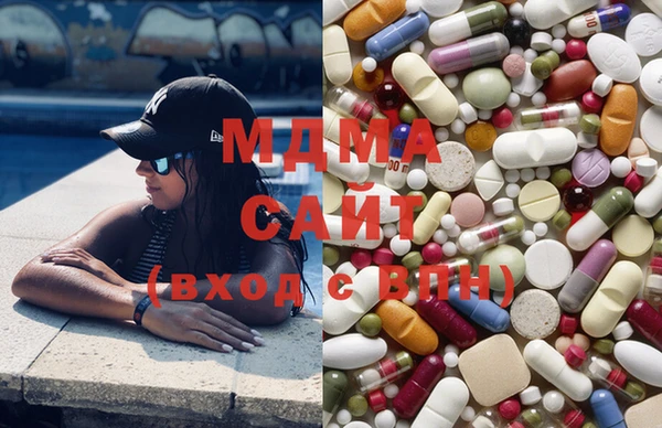 бутират Богородицк