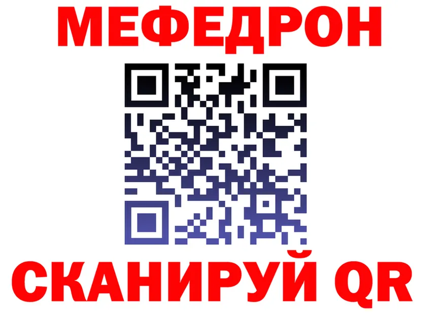 А ПВП мука как войти это mega Гороховец
