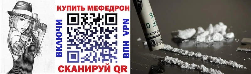 Меф мука  что такое   mega   Гороховец 