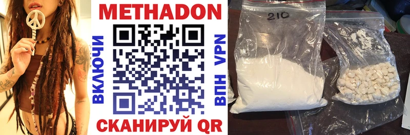 kraken зеркало  Гороховец  МЕТАДОН methadone 