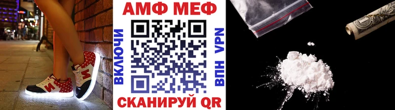 Метамфетамин мет  Гороховец 