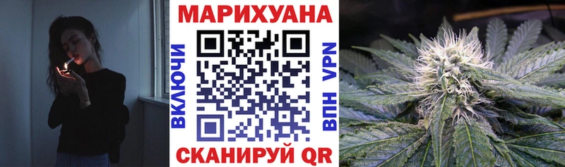 купить закладку Гороховец Марихуана тримм